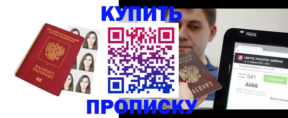 прописка иностранных граждан в Всеволожске