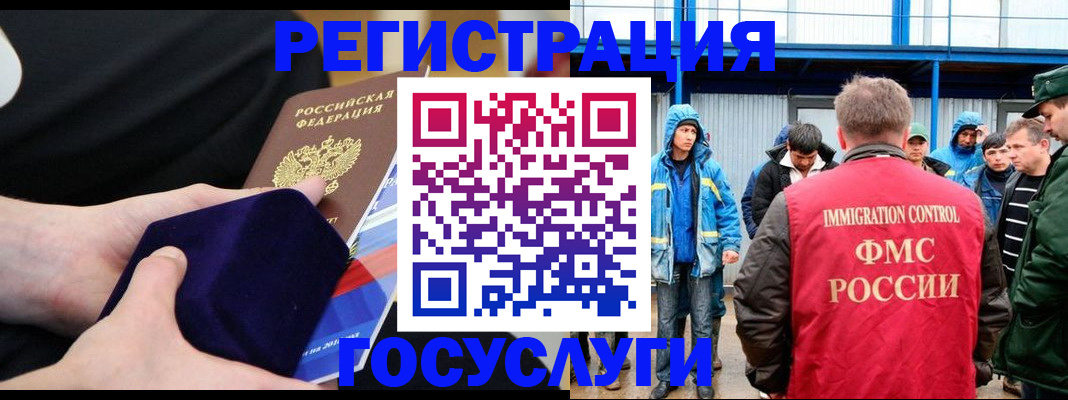 временная регистрация поиск в Всеволожске